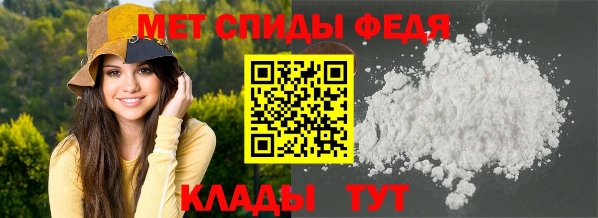 АМФ  Вход с VPN  Азнакаево  АМФЕТАМИН Розовый 