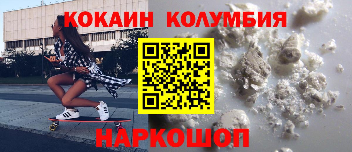 Cocaine VHQ Азнакаево