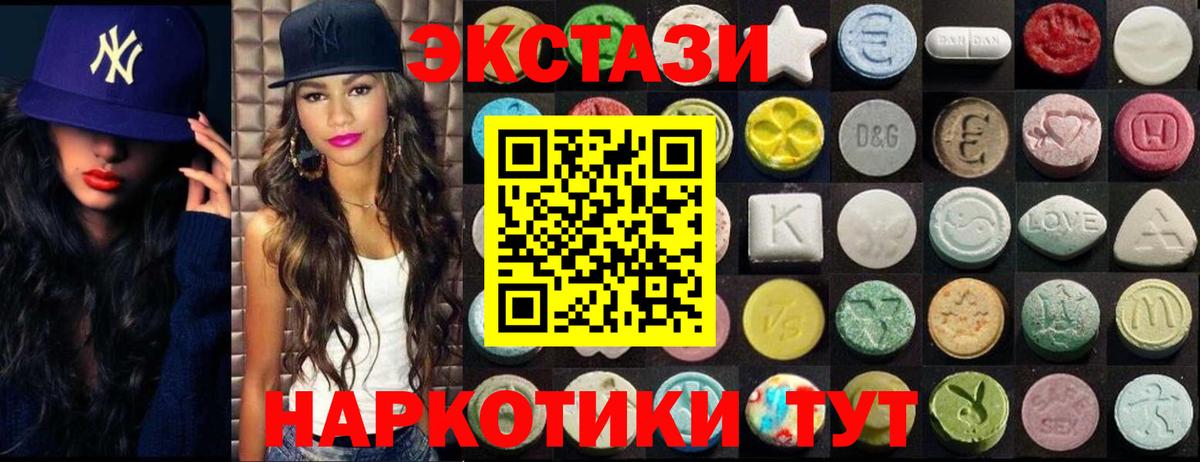 ЭКСТАЗИ Cube Азнакаево