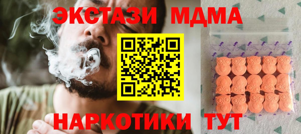 Азнакаево  ЭКСТАЗИ XTC  Экстази Cube  Вход с VPN 