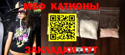 MDMA Новозыбков
