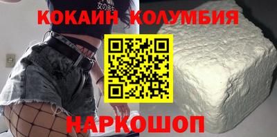 прущие крисы Новодвинск