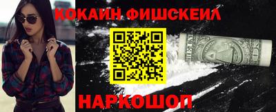 прущие крисы Новодвинск