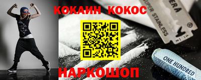 MDMA Новозыбков