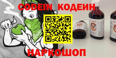прущие крисы Новодвинск