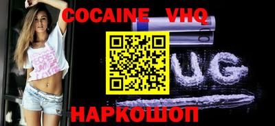 спайс Новокубанск