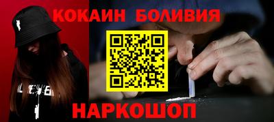 MDMA Новозыбков