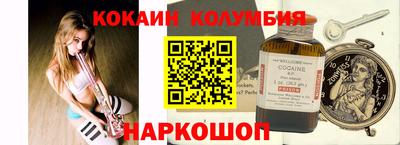 прущие крисы Новодвинск