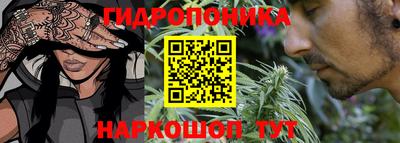 спайс Новокубанск