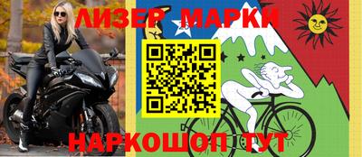 прущие крисы Новодвинск