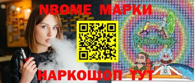 прущие крисы Новодвинск