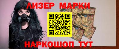 спайс Новокубанск