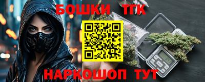 спайс Новокубанск