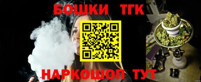 спайс Новокубанск