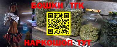 спайс Новокубанск
