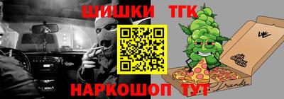 прущие крисы Новодвинск