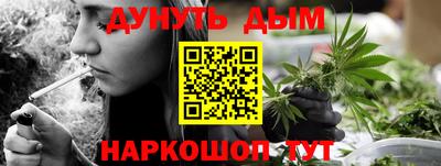 спайс Новокубанск