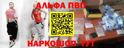 прущие крисы Новодвинск