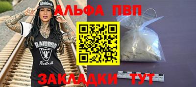 спайс Новокубанск