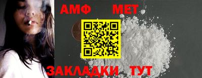 прущие крисы Новодвинск
