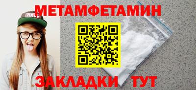 спайс Новокубанск