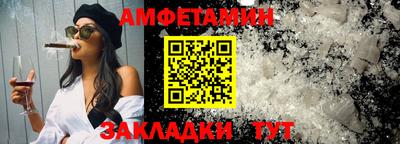 прущие крисы Новодвинск