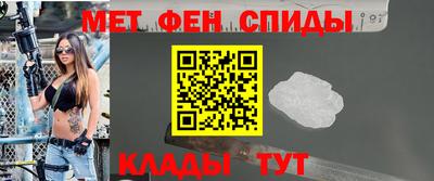 MDMA Новозыбков