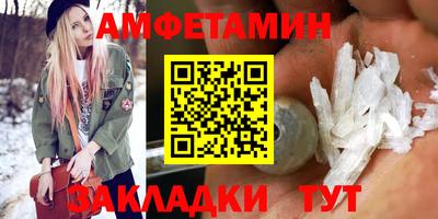 MDMA Новозыбков