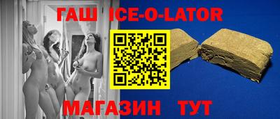 MDMA Новозыбков