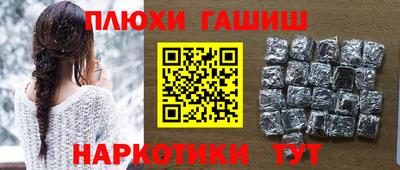 MDMA Новозыбков