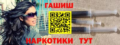 спайс Новокубанск