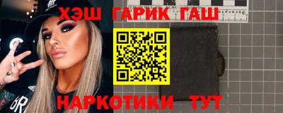 прущие крисы Новодвинск