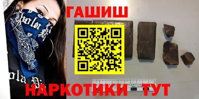 прущие крисы Новодвинск