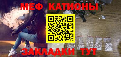 прущие крисы Новодвинск