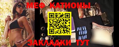 спайс Новокубанск