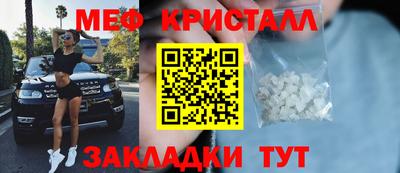 прущие крисы Новодвинск
