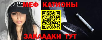 прущие крисы Новодвинск