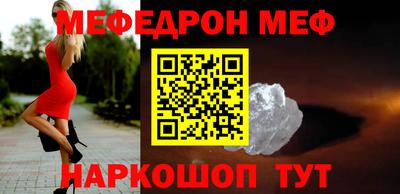 MDMA Новозыбков
