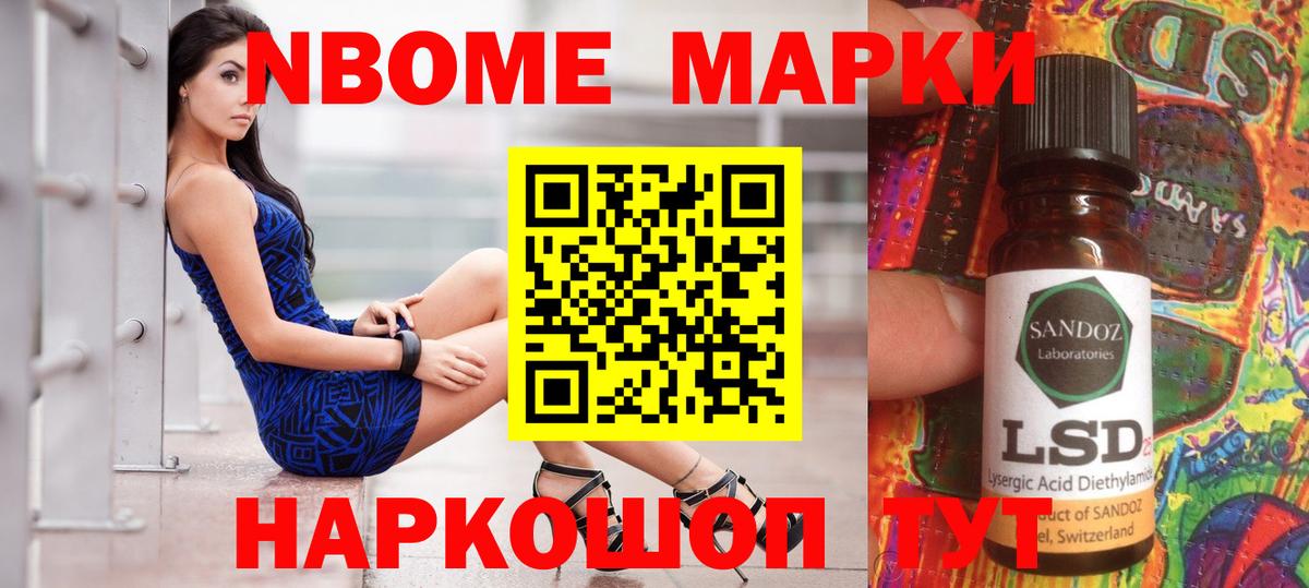 Азнакаево  LSD-25 экстази ecstasy  Вход с VPN 