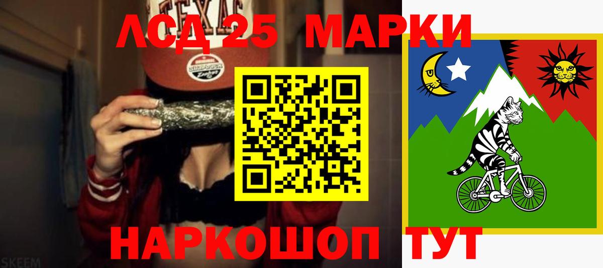 LSD-25 экстази ecstasy Азнакаево