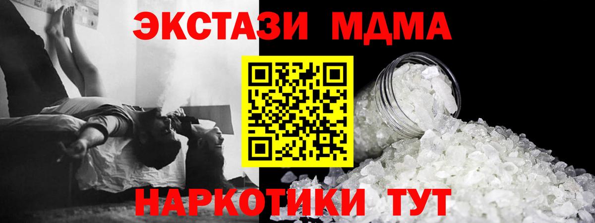 МДМА молли Азнакаево