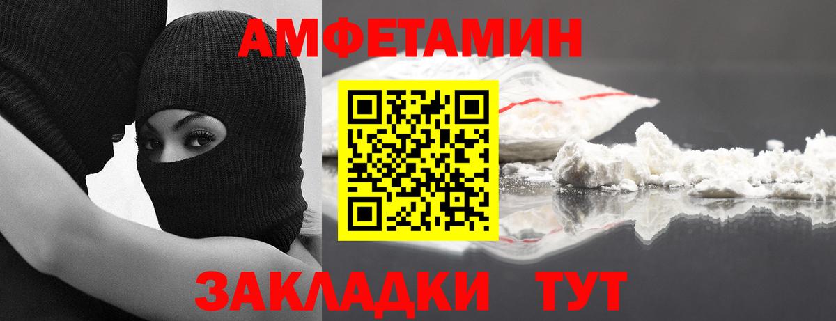 Азнакаево  Метамфетамин винт  Первитин  Вход с VPN 