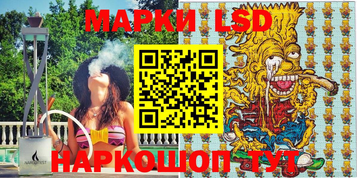 Марки N-bome 1,5мг  Вход с VPN  Марки N-bome 1,5мг  Азнакаево 