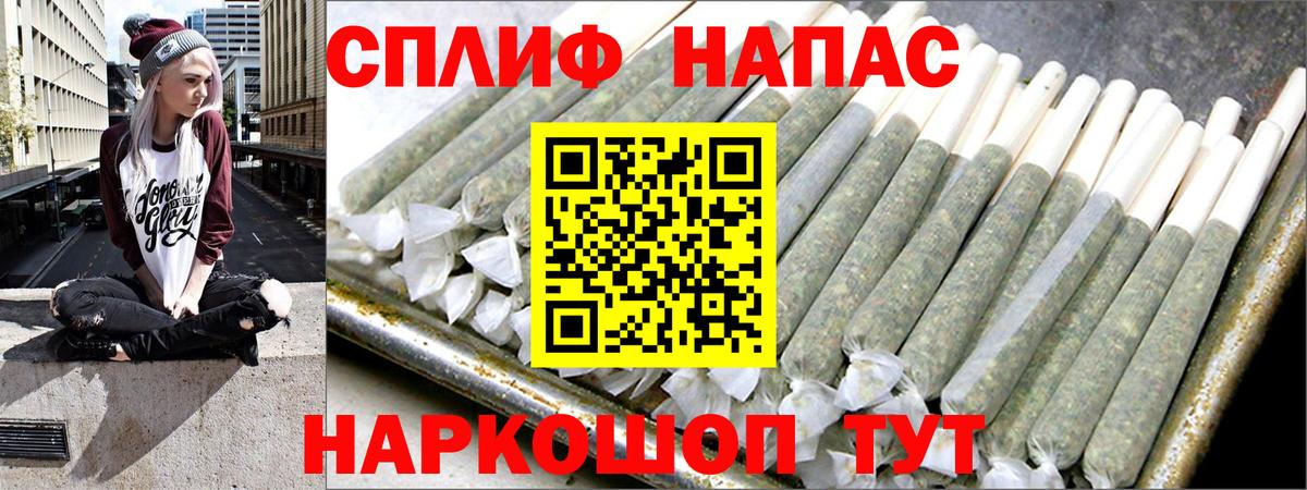 Канабис тримм  Бошки Шишки OG Kush  Марихуана White Widow  Азнакаево  Вход с VPN 